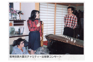 活動報告写真